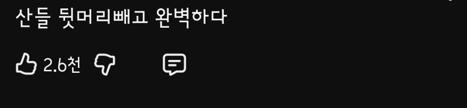초심을-너무-안잃어서-논란인-아이돌-6-이미지