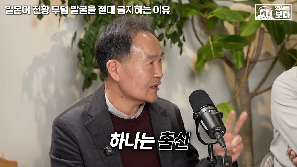 일본이-천왕-무덤-발굴을-절대-금지하는-이유-55-이미지