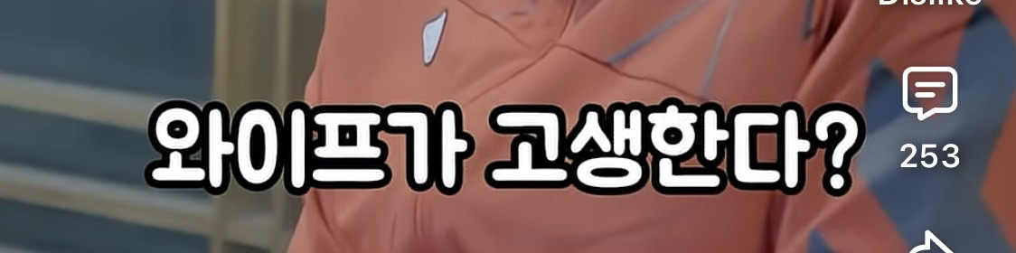 결혼관-얘기하는-덱스에게-애-안낳아봐서-모른다고-훈수두는-사람들-7-이미지