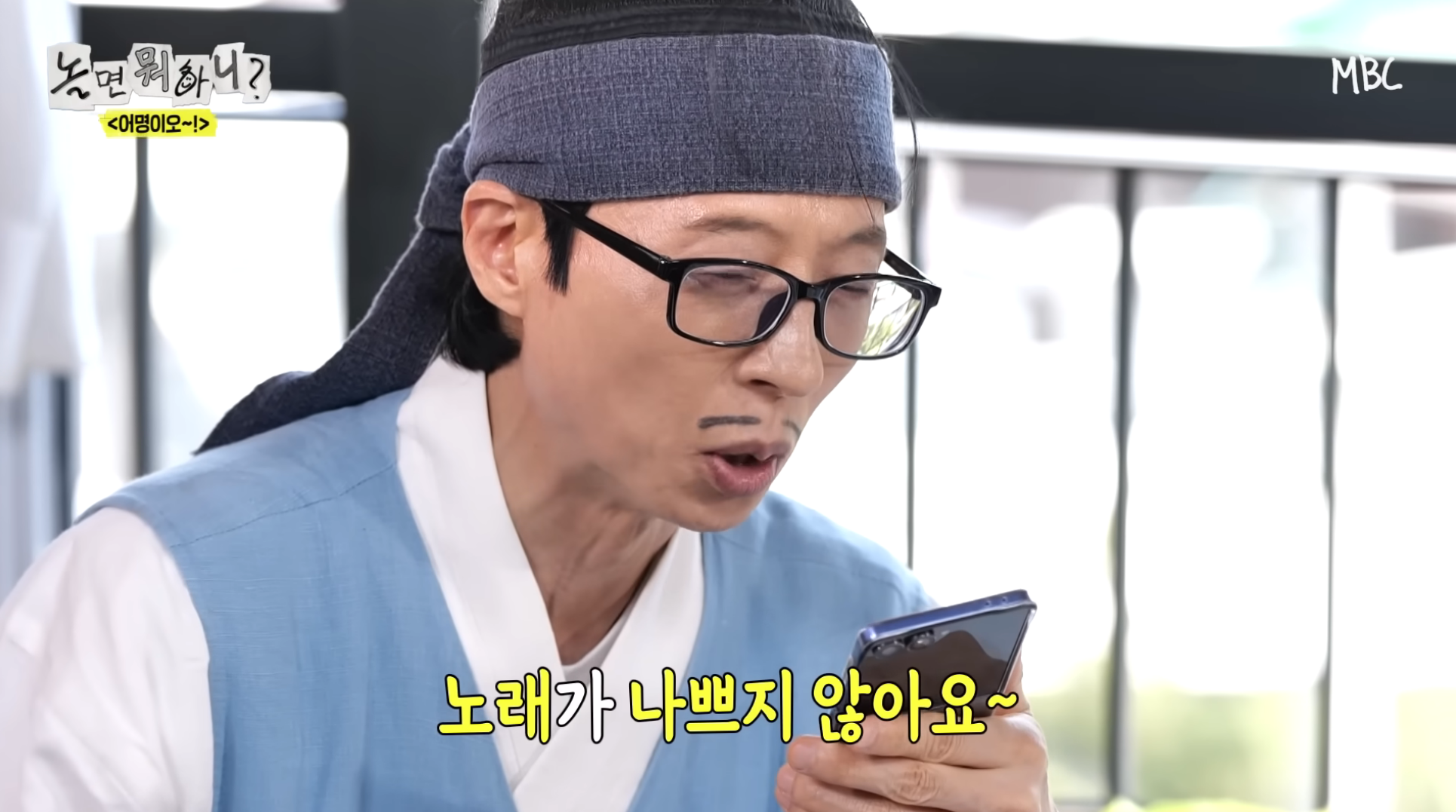 놀면-뭐하니-X-효리수-콜라보-임박?-25-이미지