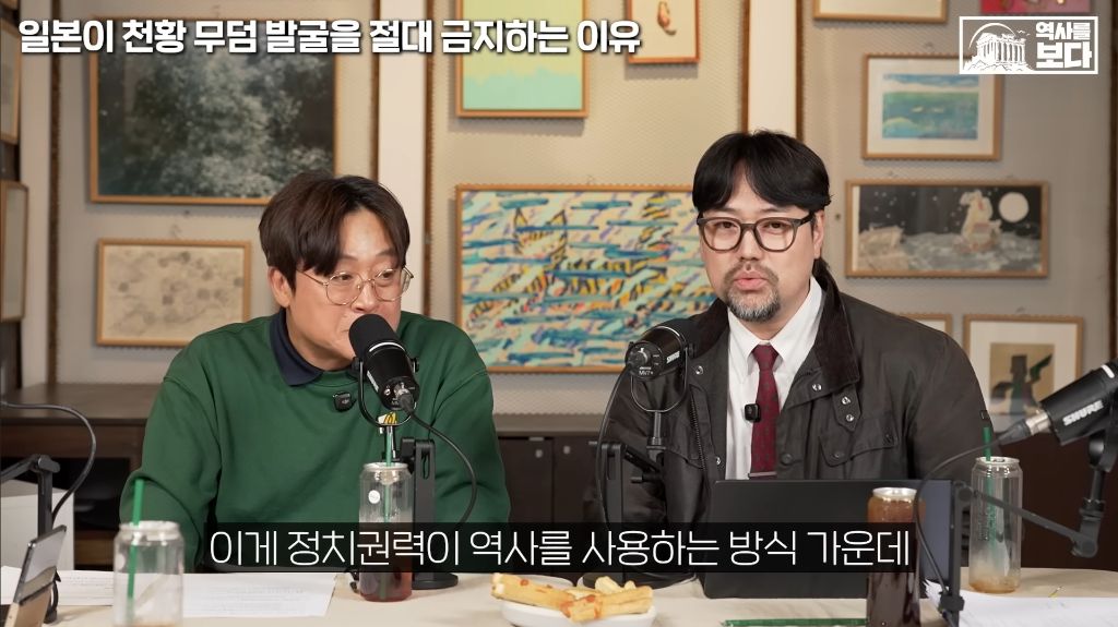 일본이-천왕-무덤-발굴을-절대-금지하는-이유-20-이미지