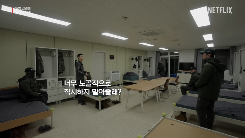 09군번-김원훈이-충격받은-요즘-군대생활..jpg-18-이미지
