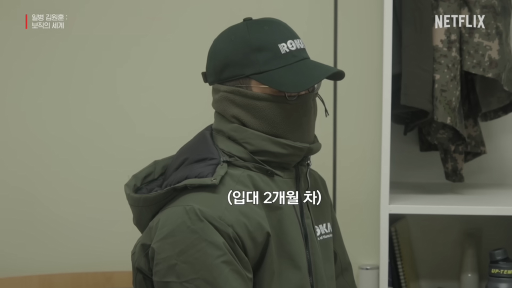 09군번-김원훈이-충격받은-요즘-군대생활..jpg-16-이미지