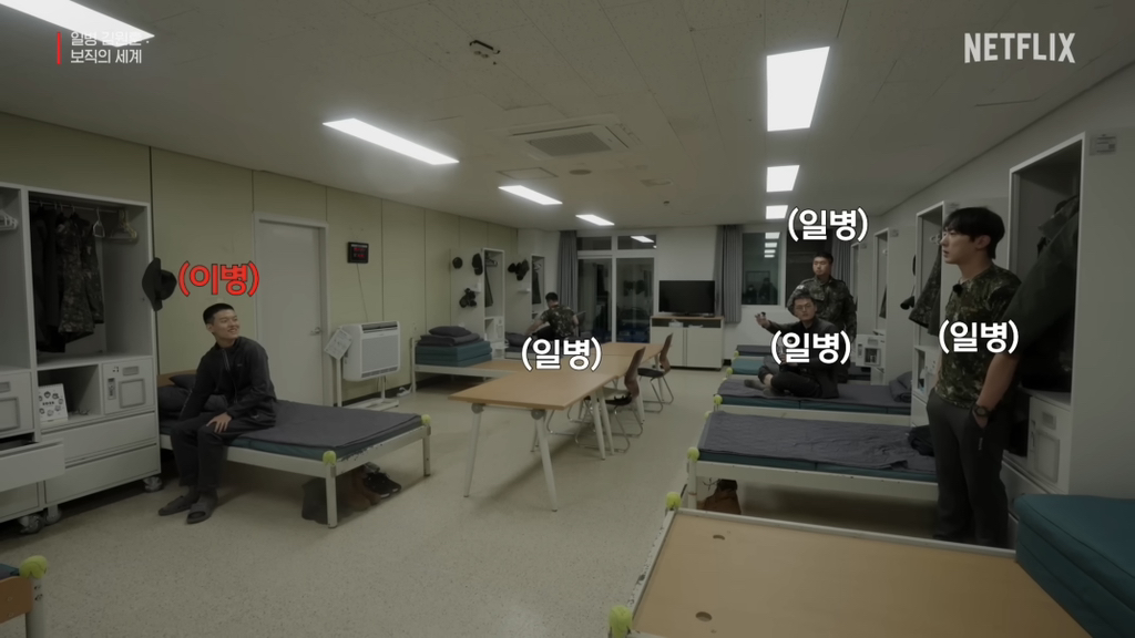 09군번-김원훈이-충격받은-요즘-군대생활..jpg-4-이미지