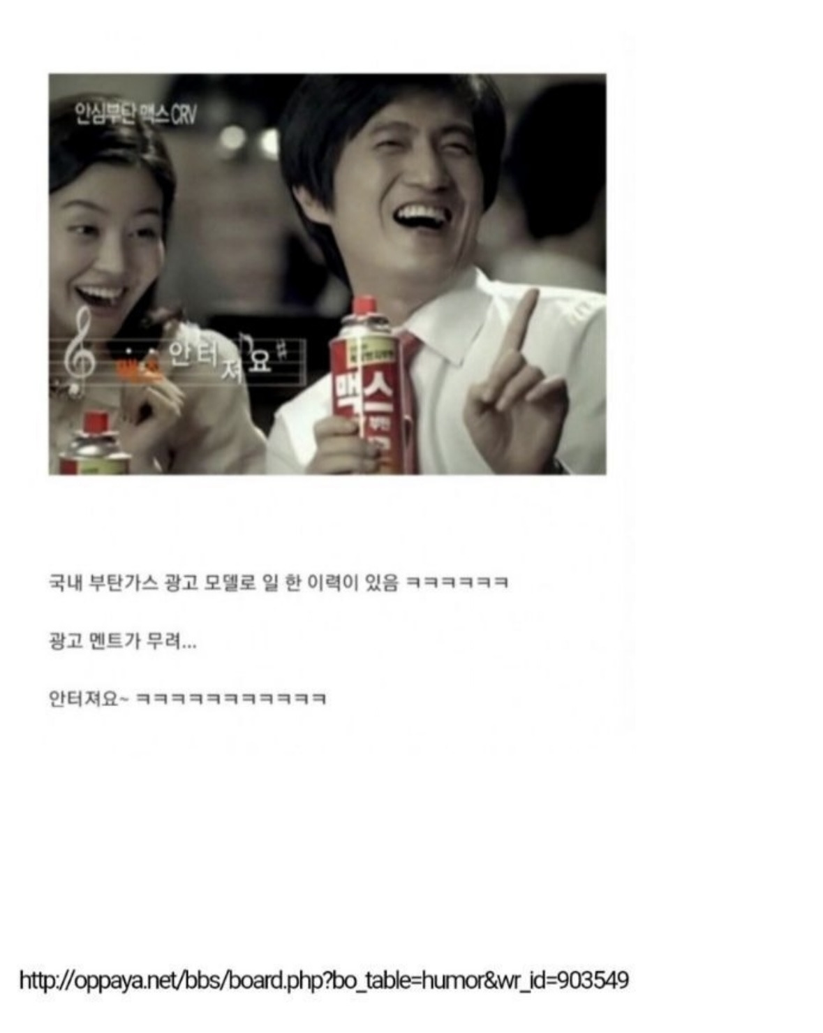 유승준과-반대로-미국-입국금지-당한-연예인-1-이미지