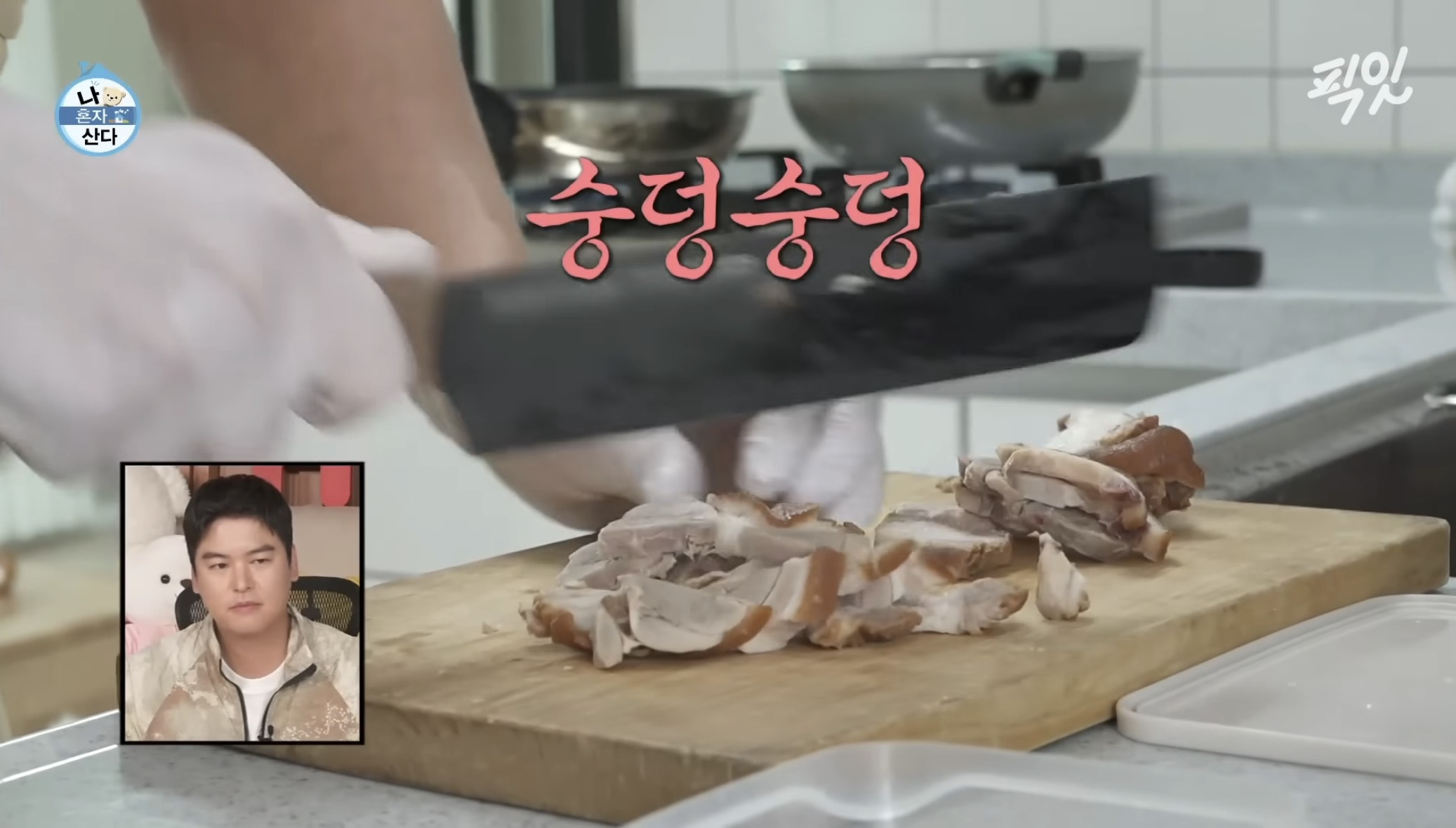 [나혼자산다]-구성환-1일1식-레시피-17-이미지