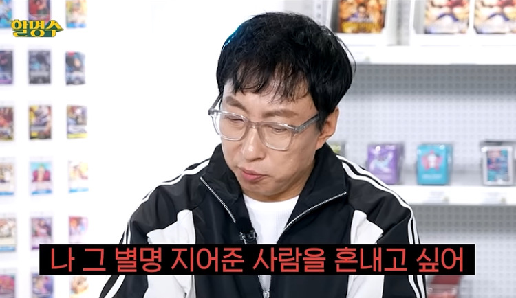 우리때-이-동물-닮았다고하면-싸우자는-의미였음.jpg-7-이미지