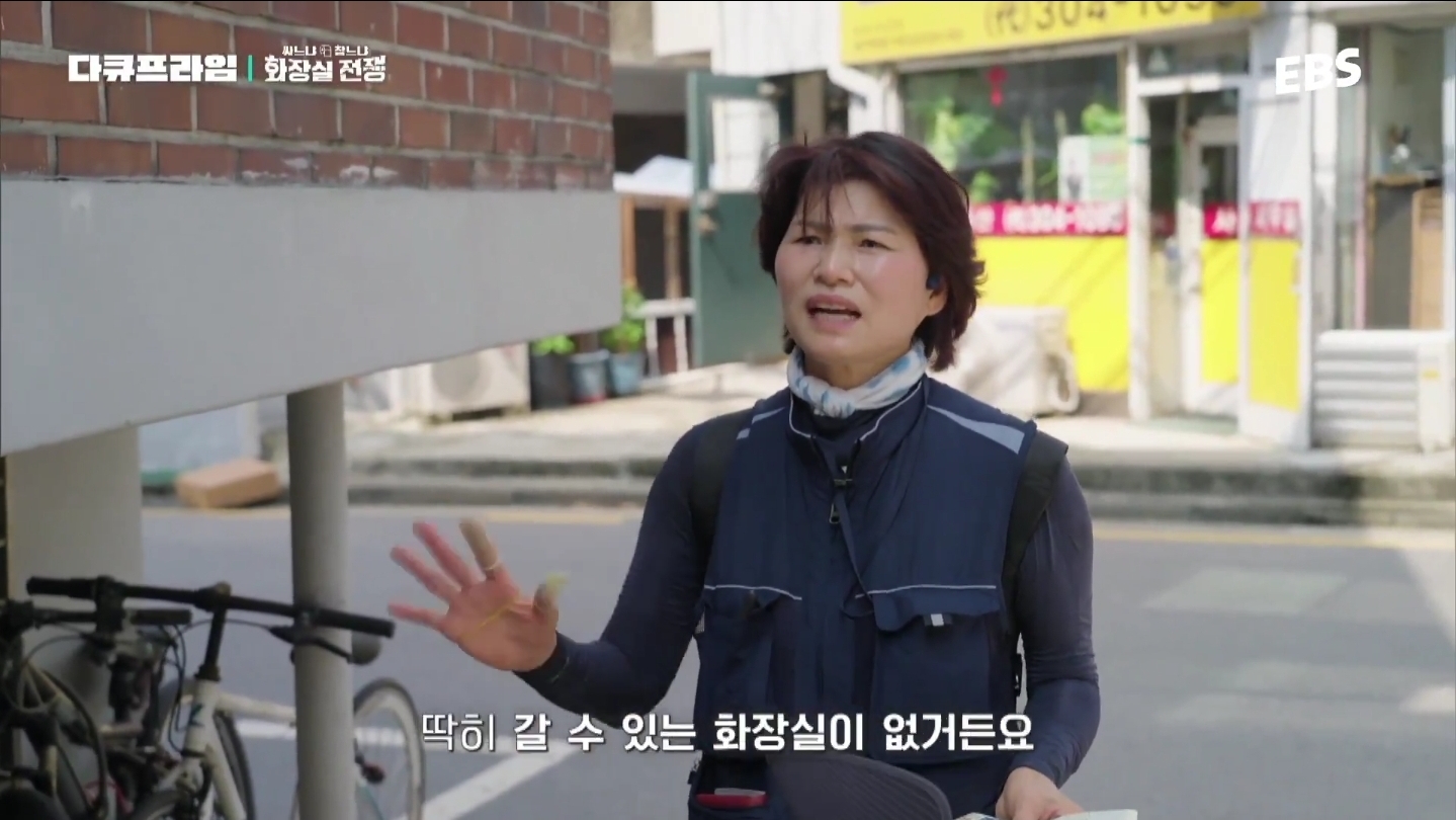 근무하는-날엔-물을-안-마신다는-도시가스-검침원.jpg-2-이미지