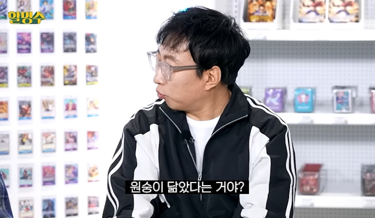 우리때-이-동물-닮았다고하면-싸우자는-의미였음.jpg-4-이미지
