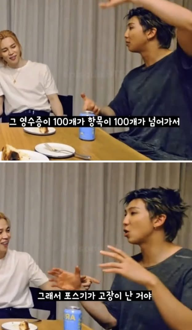 BTS-군대썰-3-이미지