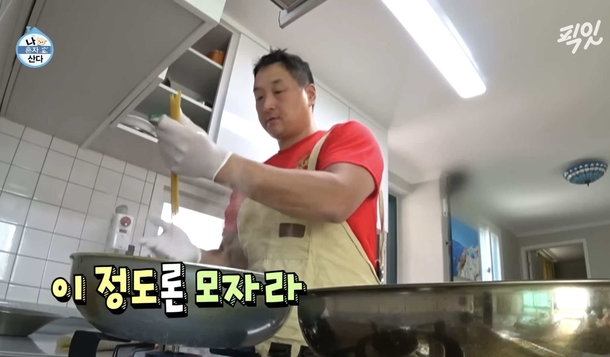 [나혼자산다]-구성환-1일1식-레시피-11-이미지