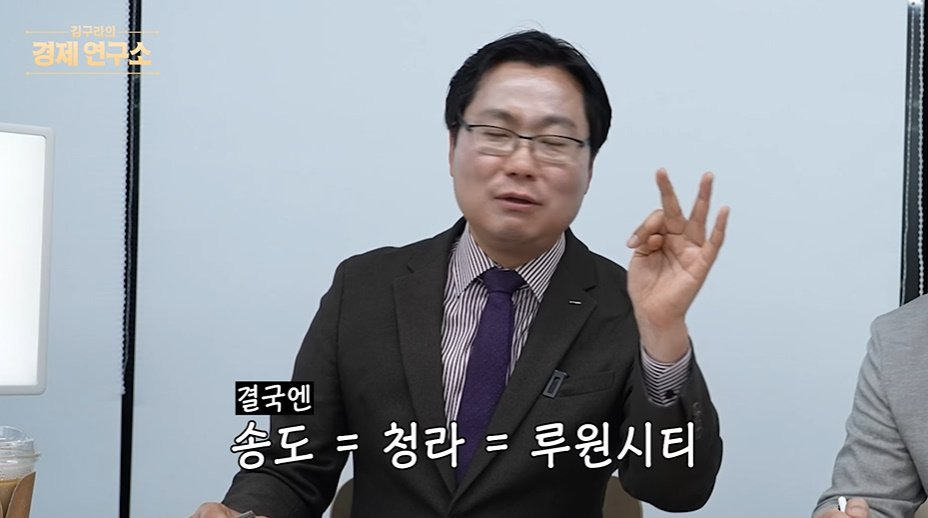 인천-내에서도-서로-인식이-다르다는-송도,-청라,-루원시티,-검단ㅋㅋㅋㅋ-34-이미지