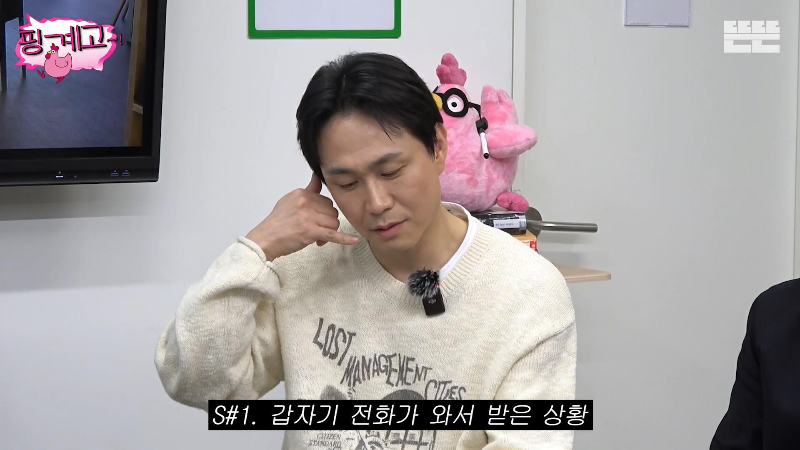 [핑계고]-쪽대본으로-드라마-촬영하면-생기는-일-13-이미지