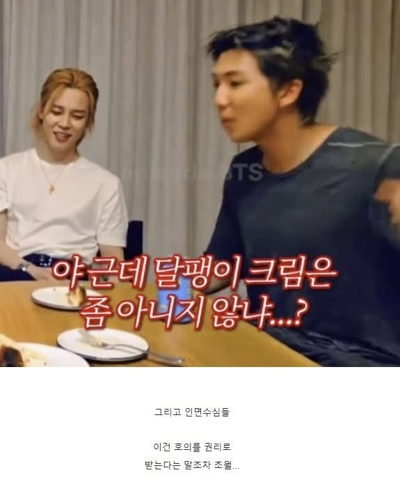 BTS-군대썰-5-이미지