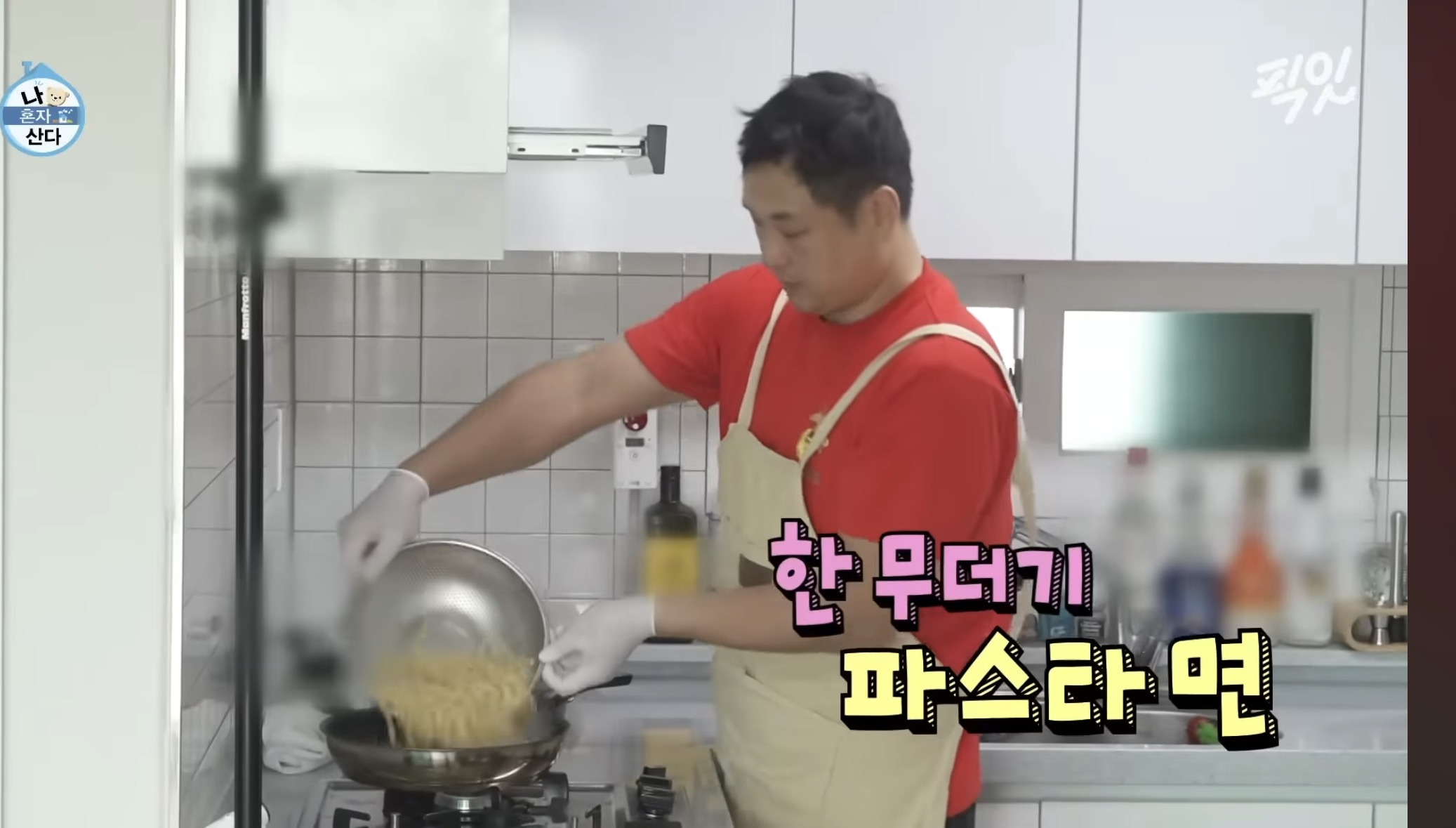 [나혼자산다]-구성환-1일1식-레시피-21-이미지