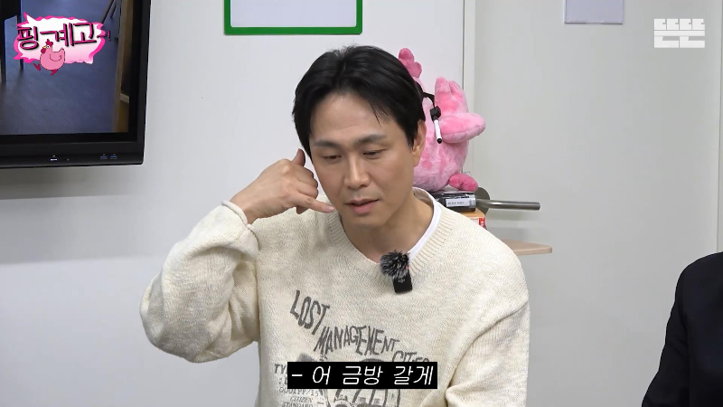 [핑계고]-쪽대본으로-드라마-촬영하면-생기는-일-15-이미지
