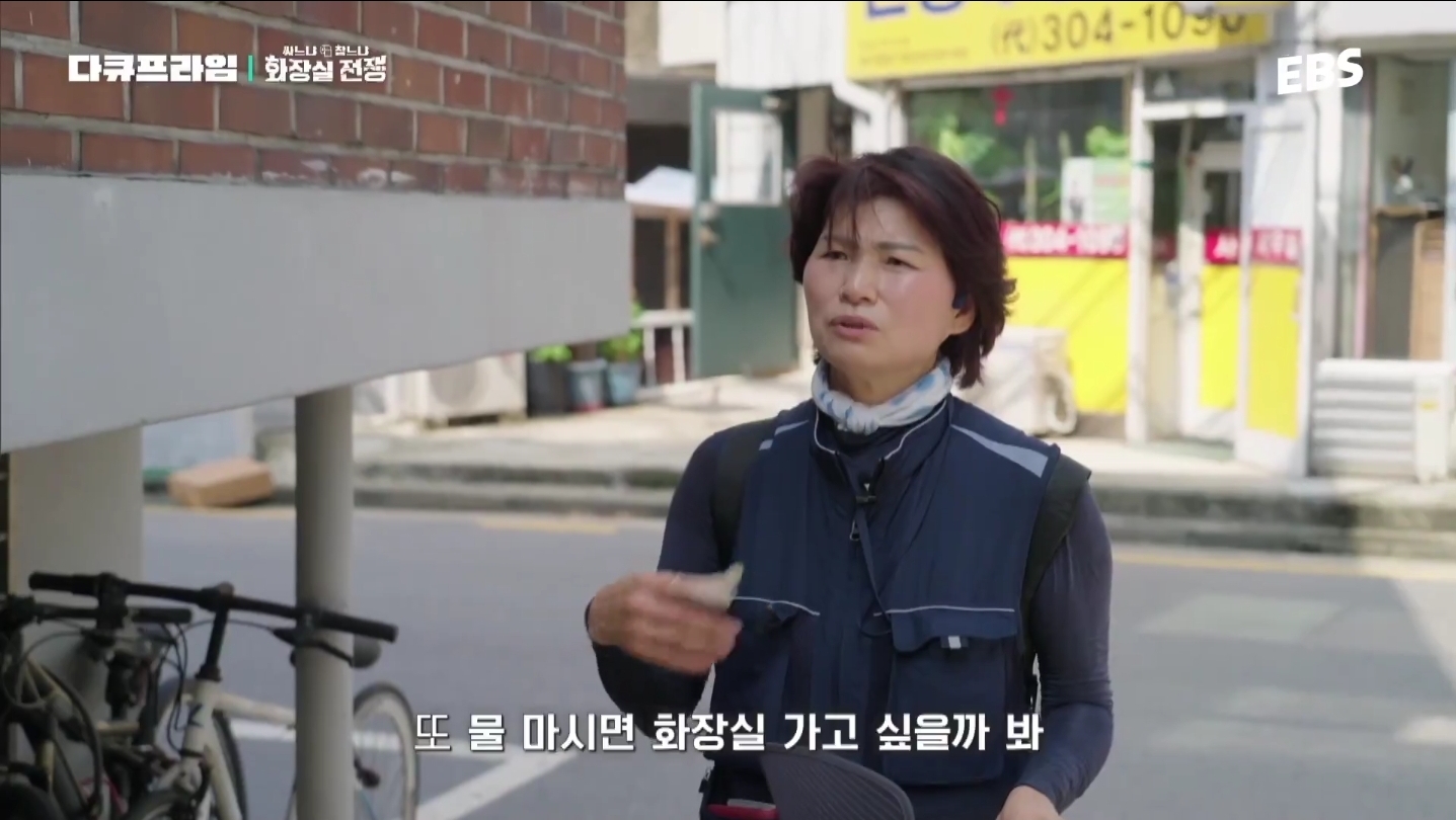 근무하는-날엔-물을-안-마신다는-도시가스-검침원.jpg-1-이미지