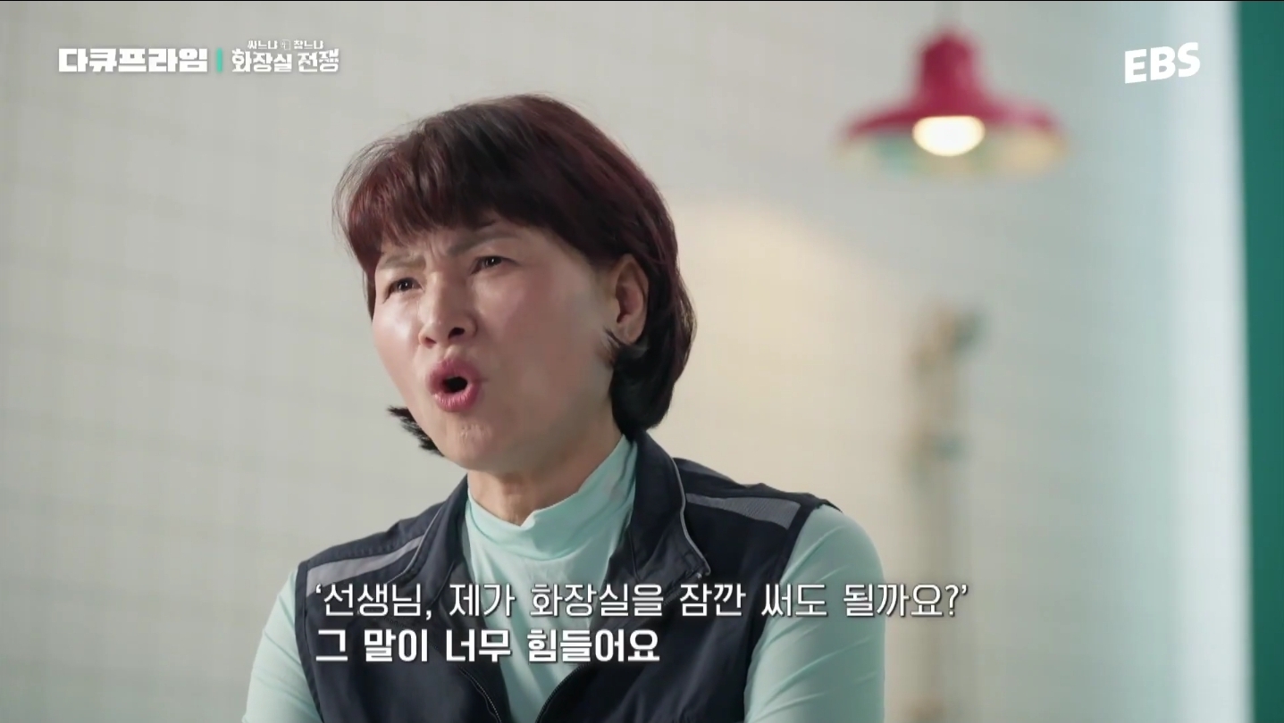 근무하는-날엔-물을-안-마신다는-도시가스-검침원.jpg-16-이미지