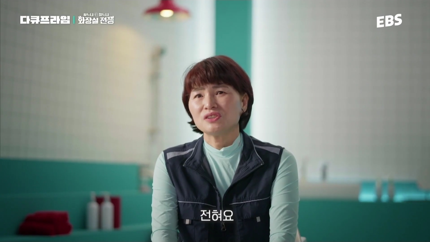 근무하는-날엔-물을-안-마신다는-도시가스-검침원.jpg-27-이미지