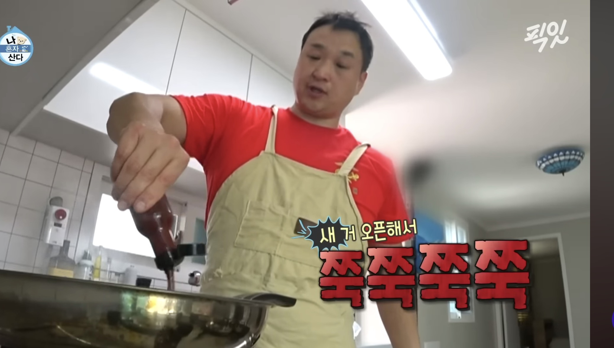 [나혼자산다]-구성환-1일1식-레시피-25-이미지