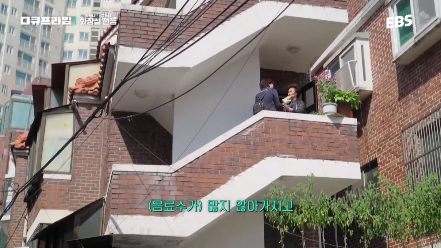 근무하는-날엔-물을-안-마신다는-도시가스-검침원.jpg-12-이미지