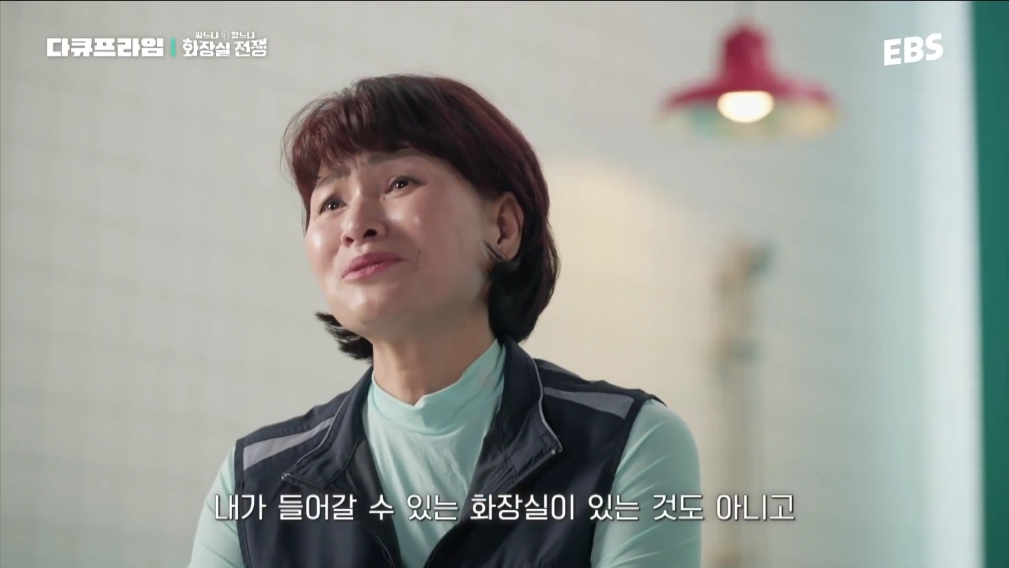 근무하는-날엔-물을-안-마신다는-도시가스-검침원.jpg-6-이미지