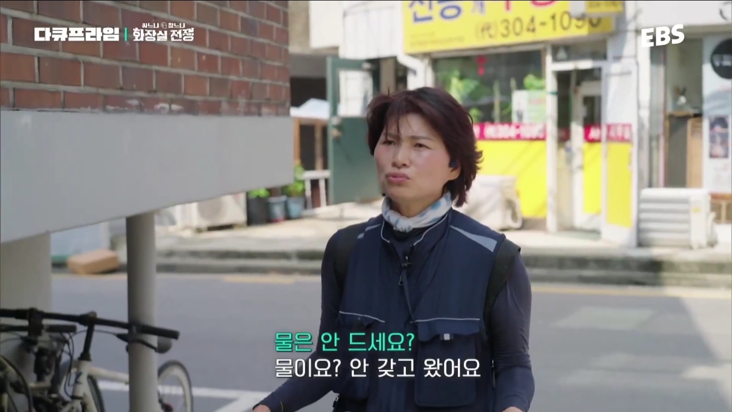 근무하는-날엔-물을-안-마신다는-도시가스-검침원.jpg-0-이미지