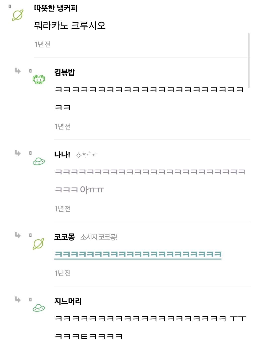 요즘-미국-Z세대는-해리포터-좋아하면-비웃는다고-함-4-이미지