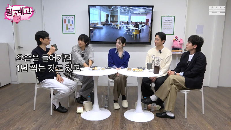 [핑계고]-쪽대본으로-드라마-촬영하면-생기는-일-0-이미지