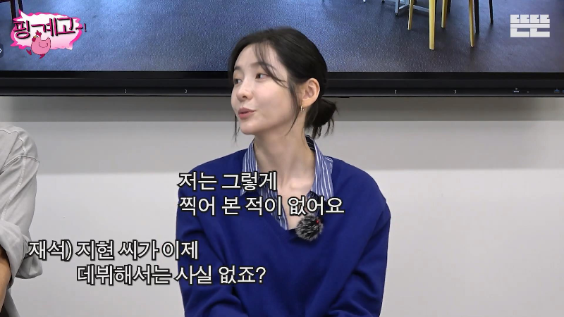 [핑계고]-쪽대본으로-드라마-촬영하면-생기는-일-32-이미지