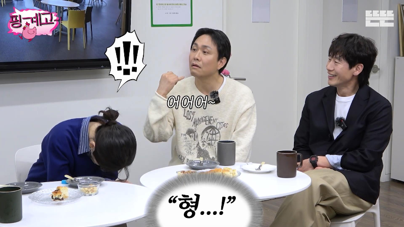 [핑계고]-쪽대본으로-드라마-촬영하면-생기는-일-21-이미지