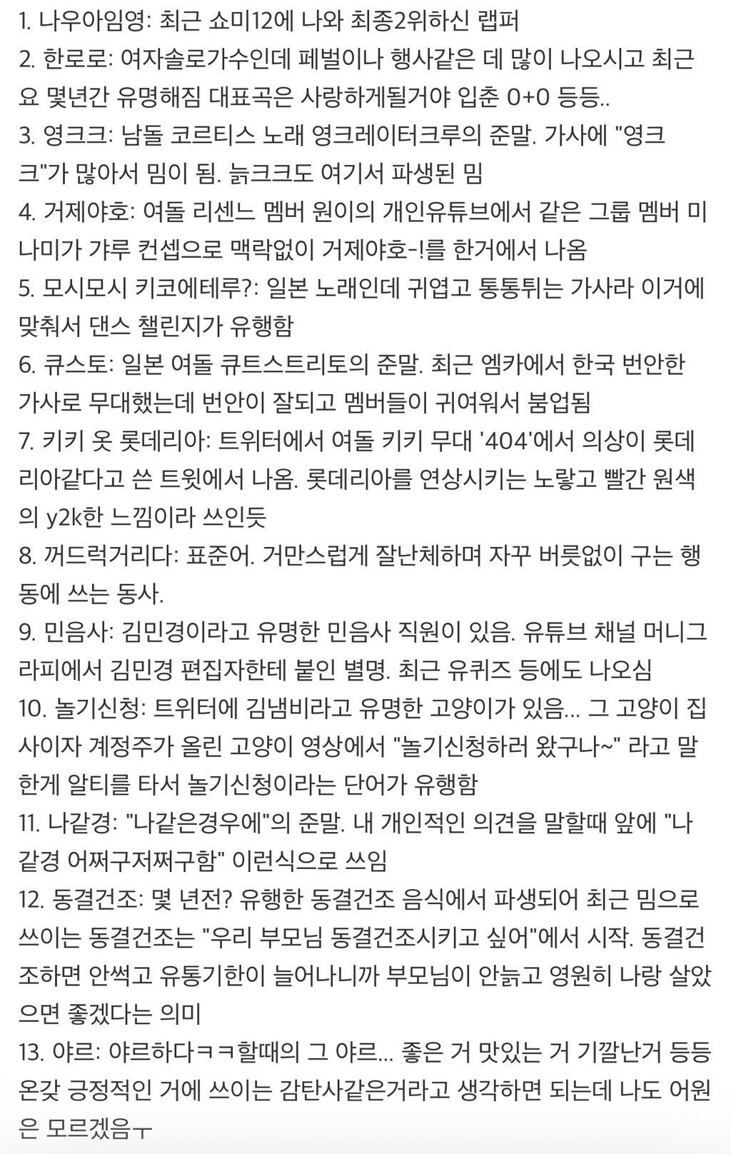 2026년-인터넷-문화-트랜드-자가체크-1-이미지