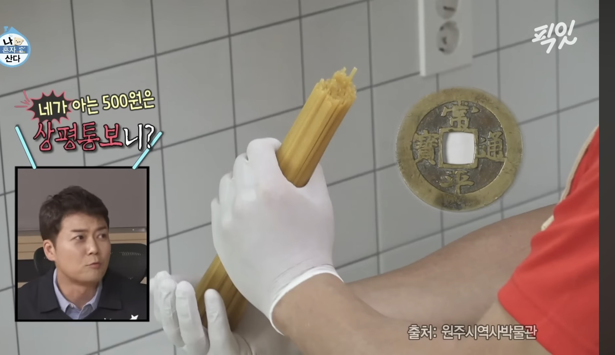 [나혼자산다]-구성환-1일1식-레시피-10-이미지