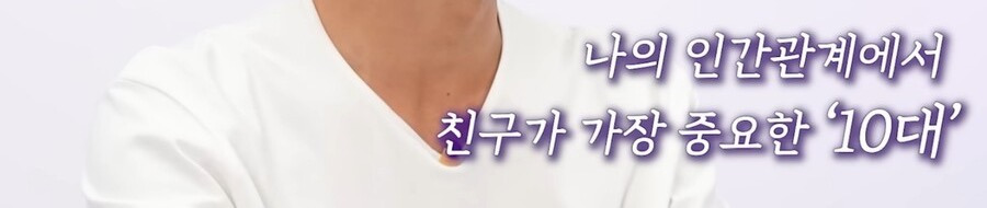 30대-넘어가니까-주변에-이상해지는-지인들-생기기-시작함.twt-8-이미지