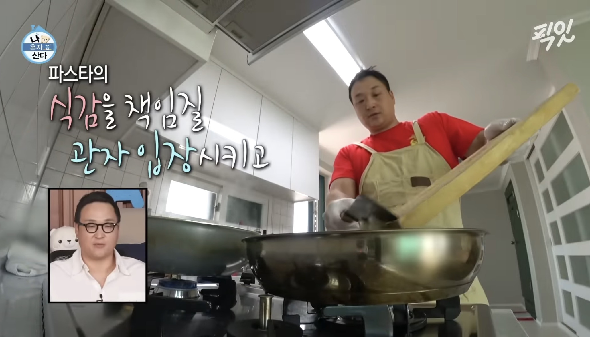 [나혼자산다]-구성환-1일1식-레시피-15-이미지