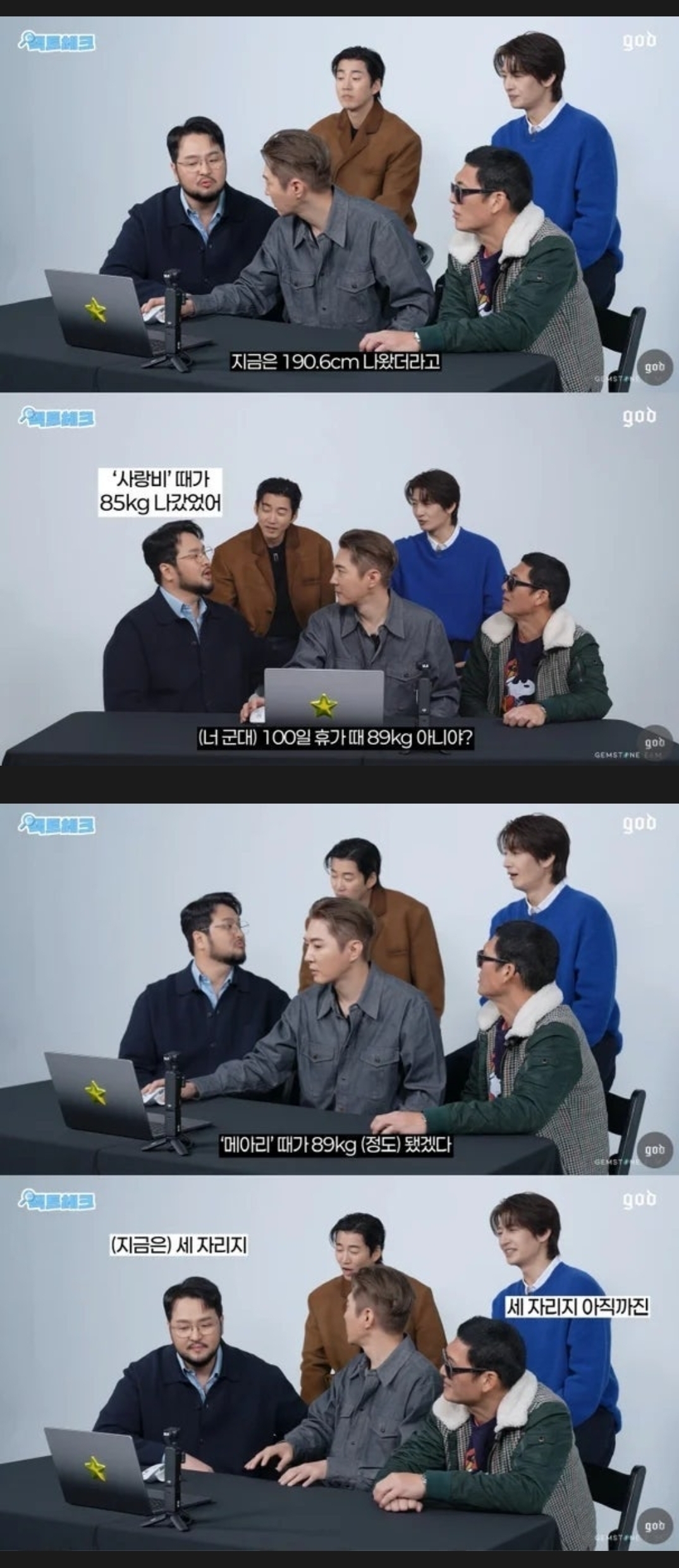 프로필-상-체중은-89kg지만-실제-체중은-세자리수라는-가수-김태우-1-이미지