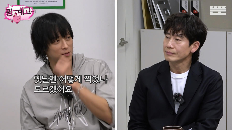 [핑계고]-쪽대본으로-드라마-촬영하면-생기는-일-40-이미지