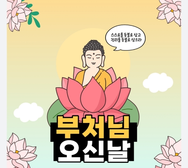 부처님-더-있다-가세요-0-이미지