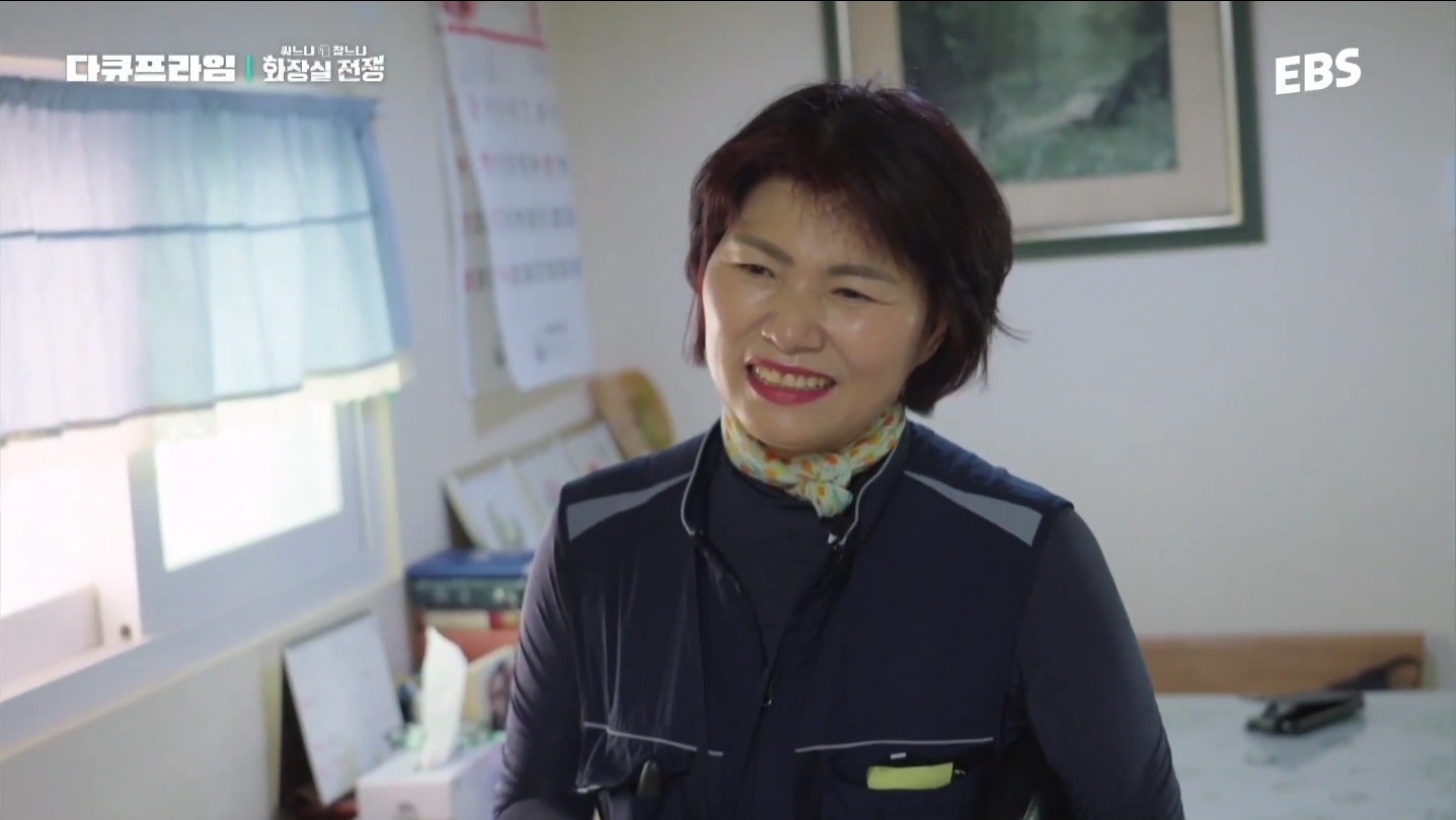 근무하는-날엔-물을-안-마신다는-도시가스-검침원.jpg-9-이미지