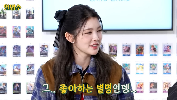 우리때-이-동물-닮았다고하면-싸우자는-의미였음.jpg-8-이미지