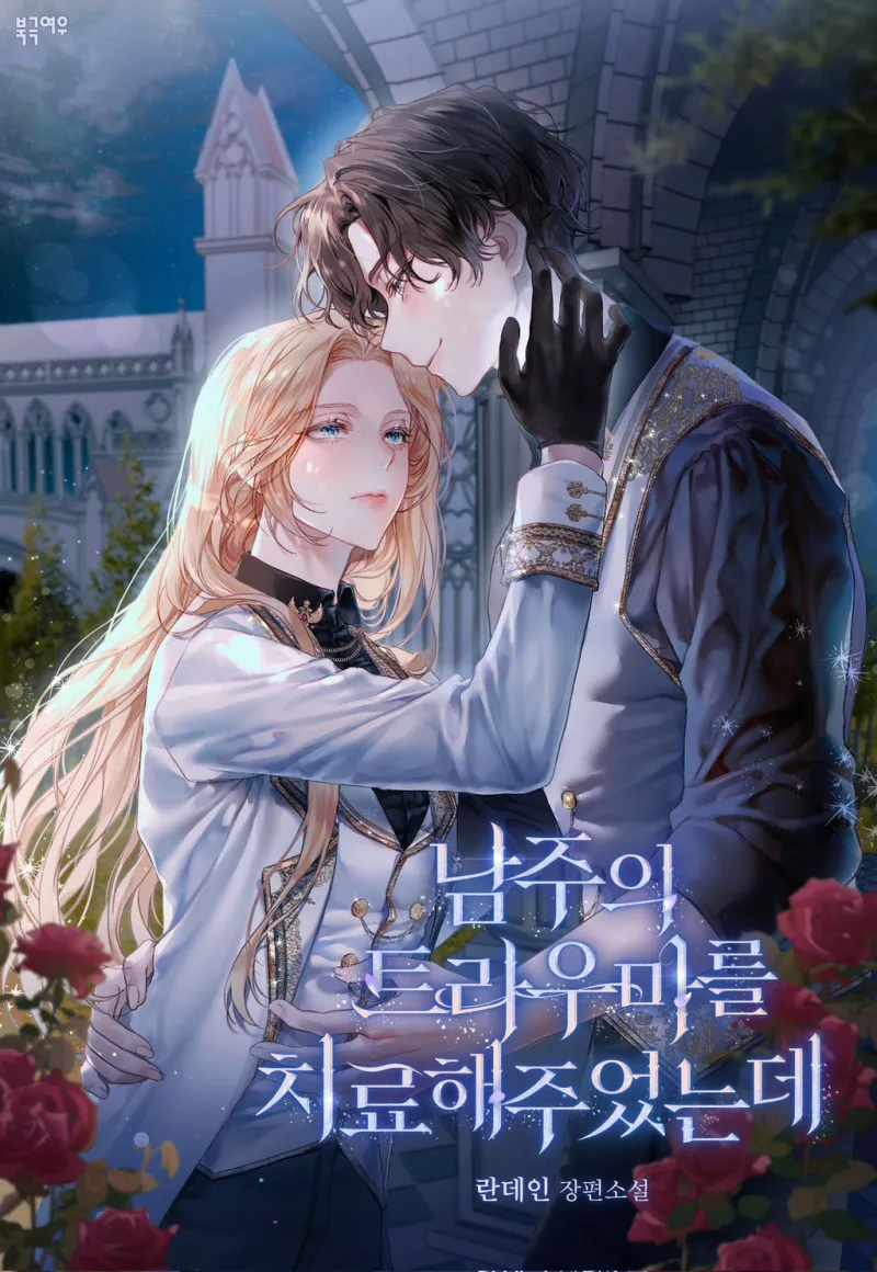 포트폴리오-전형으로-청강대-합격했다는-트위터리안-7-이미지