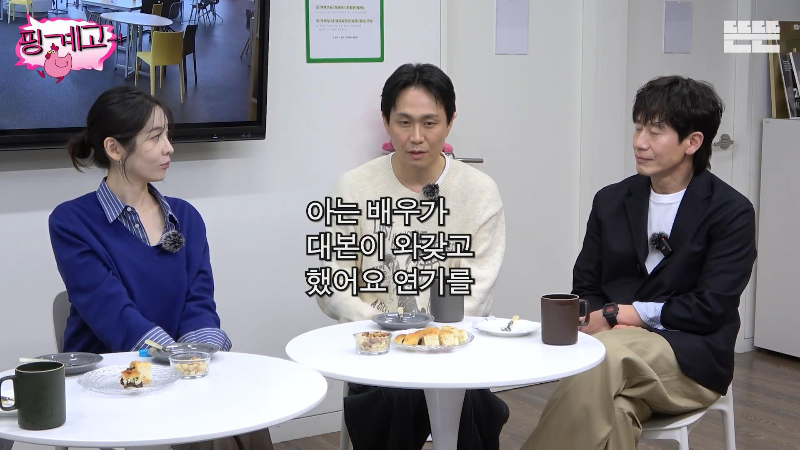 [핑계고]-쪽대본으로-드라마-촬영하면-생기는-일-12-이미지