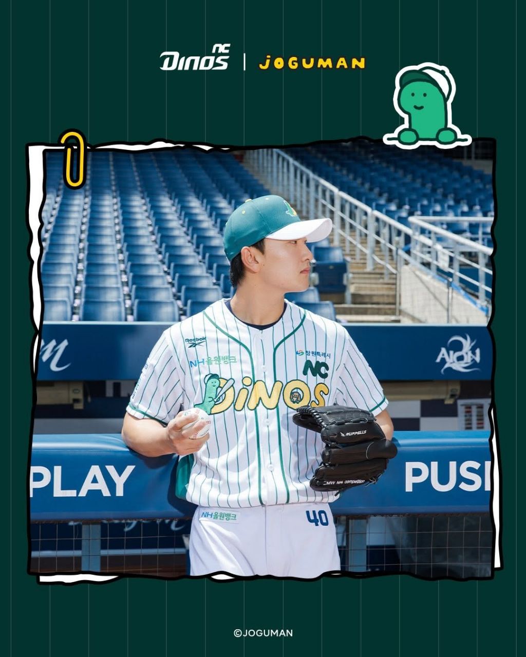 [KBO]-NC다이노스-×-조구만-스튜디오-3차-콜라보-2-이미지