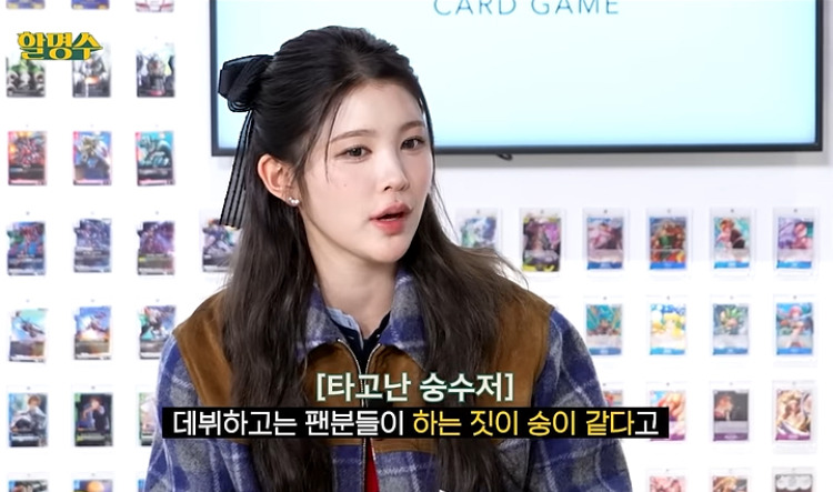 우리때-이-동물-닮았다고하면-싸우자는-의미였음.jpg-6-이미지