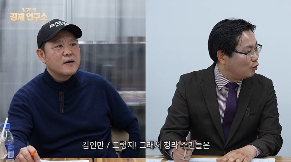 인천-내에서도-서로-인식이-다르다는-송도,-청라,-루원시티,-검단ㅋㅋㅋㅋ-14-이미지