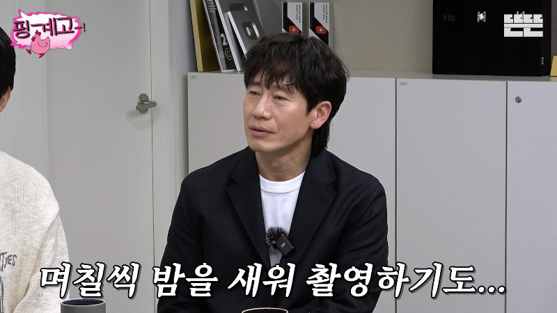 [핑계고]-쪽대본으로-드라마-촬영하면-생기는-일-42-이미지