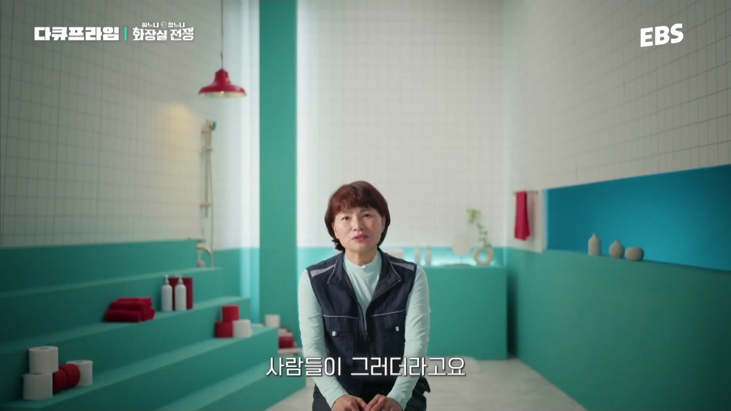 근무하는-날엔-물을-안-마신다는-도시가스-검침원.jpg-13-이미지