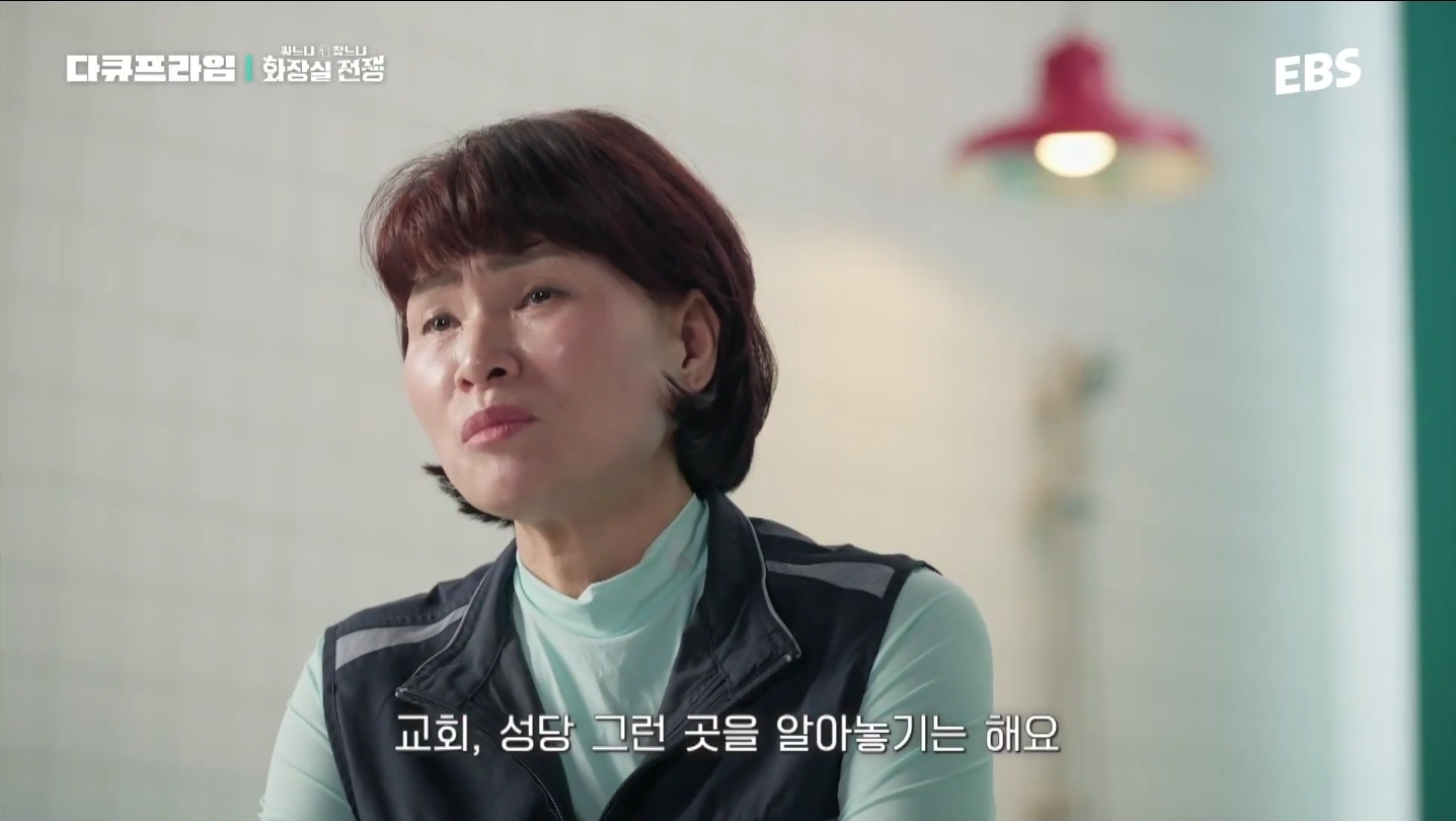 근무하는-날엔-물을-안-마신다는-도시가스-검침원.jpg-23-이미지