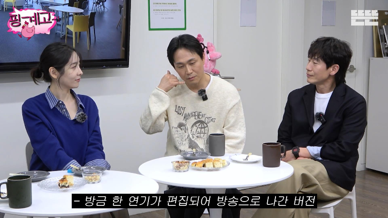 [핑계고]-쪽대본으로-드라마-촬영하면-생기는-일-18-이미지