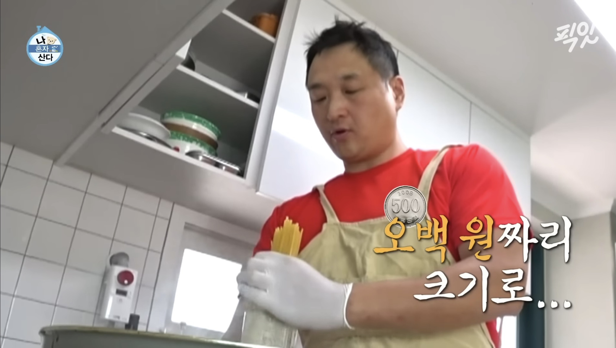 [나혼자산다]-구성환-1일1식-레시피-8-이미지